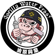 株式会社 油原興業